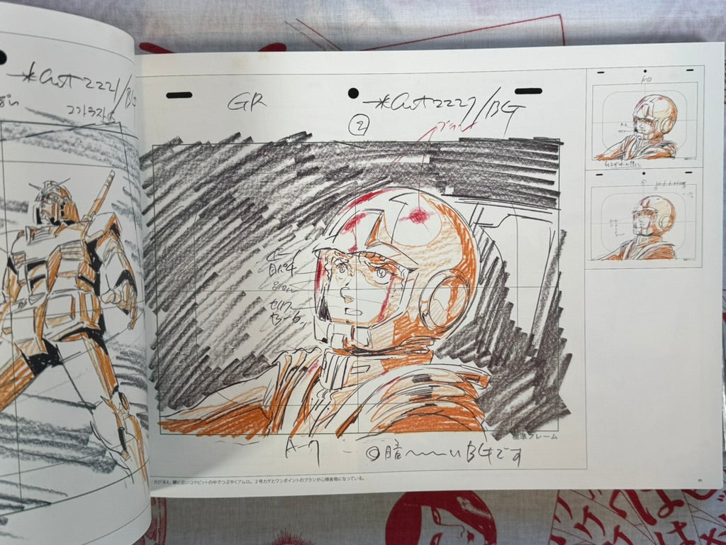 Yoshikazu Yasuhiko: Drawings for Animation from Mobile Suit Gundam the