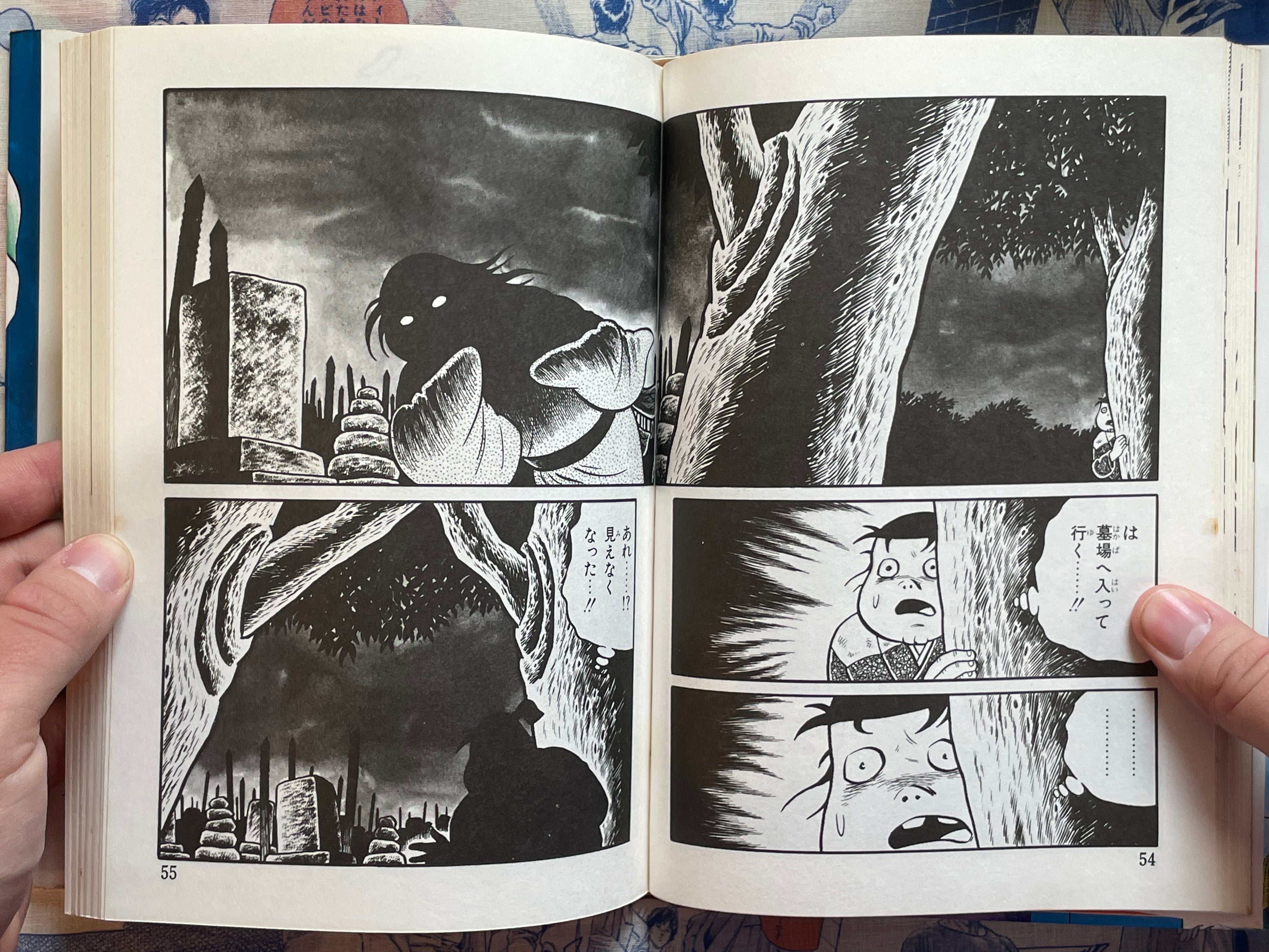 Rashomon Yokai - Hardcover by Hino Hideshi (1987)-thumbmail-10