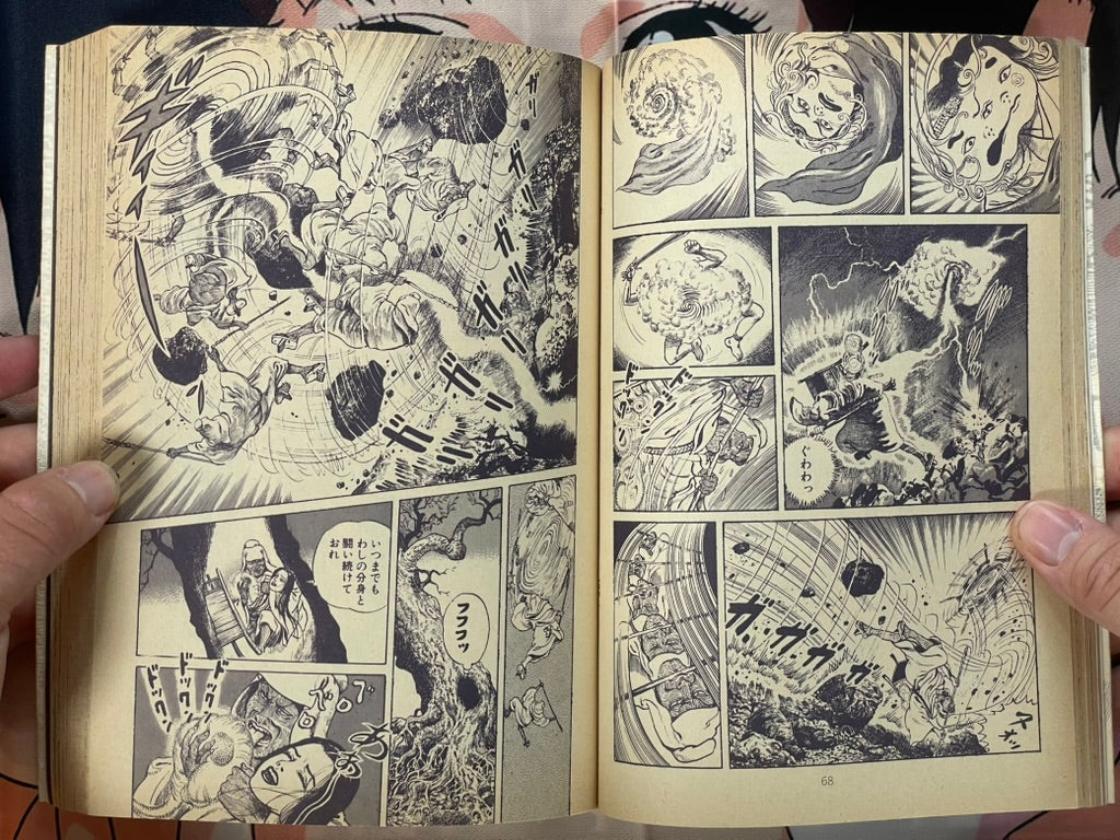 Goho Doji Full 2-Volume Set by Hanawa Kazuichi (1985)-thumbmail-9
