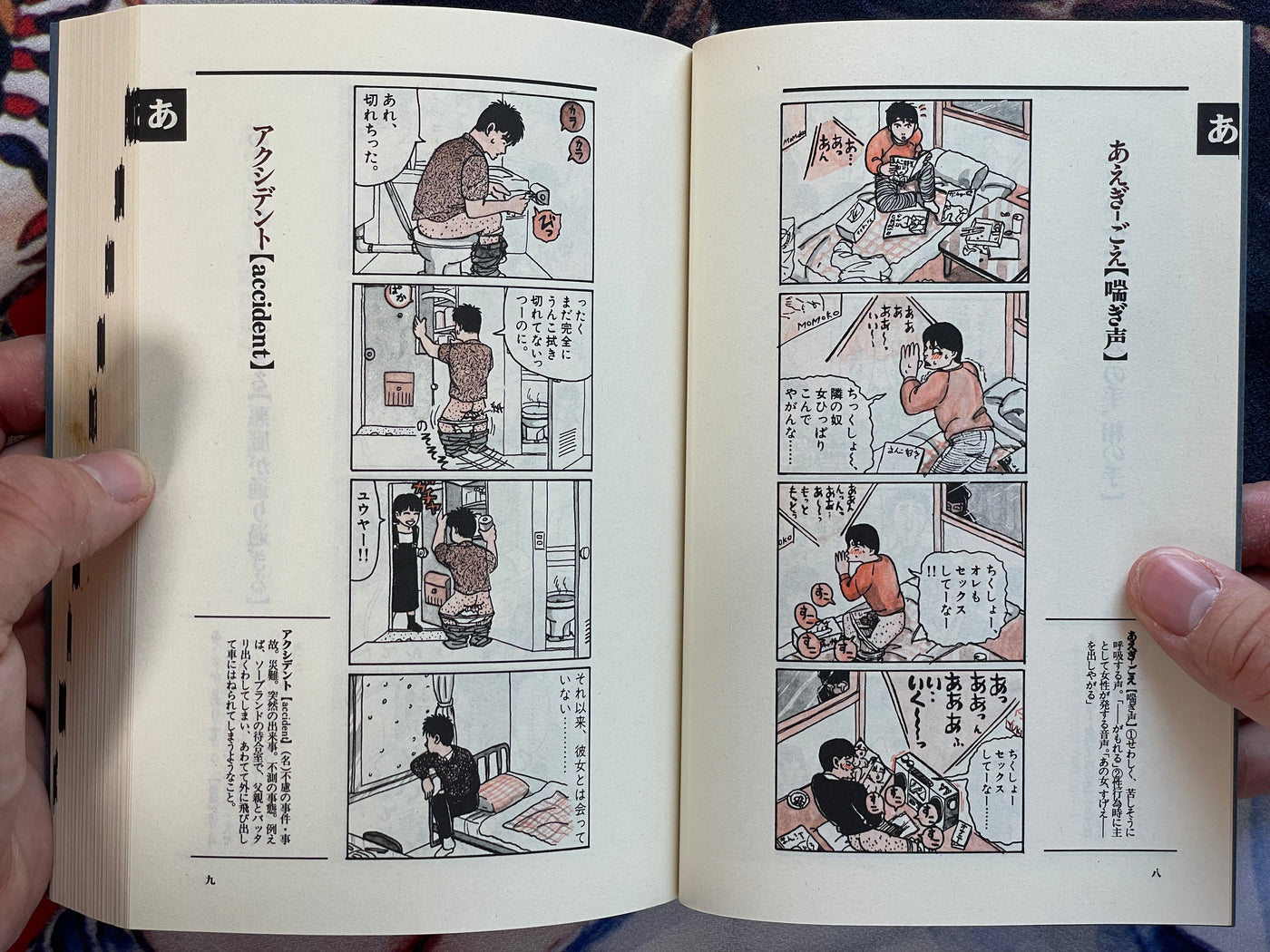 Kouji-en Full 3 Volume Set w/Furoku & Karuta Card Game by Various Artists