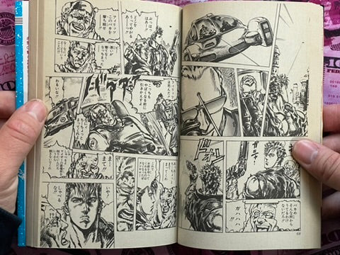 Cyber Blue 1-4 Set by Tetsuo Hara (1993 Ed.)