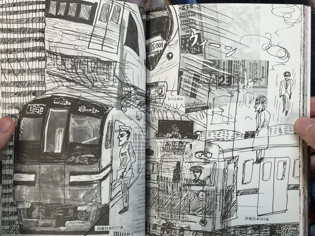 SIGNED w/ Train Map - Train Illustration Collection by Yuka Goto (2008)