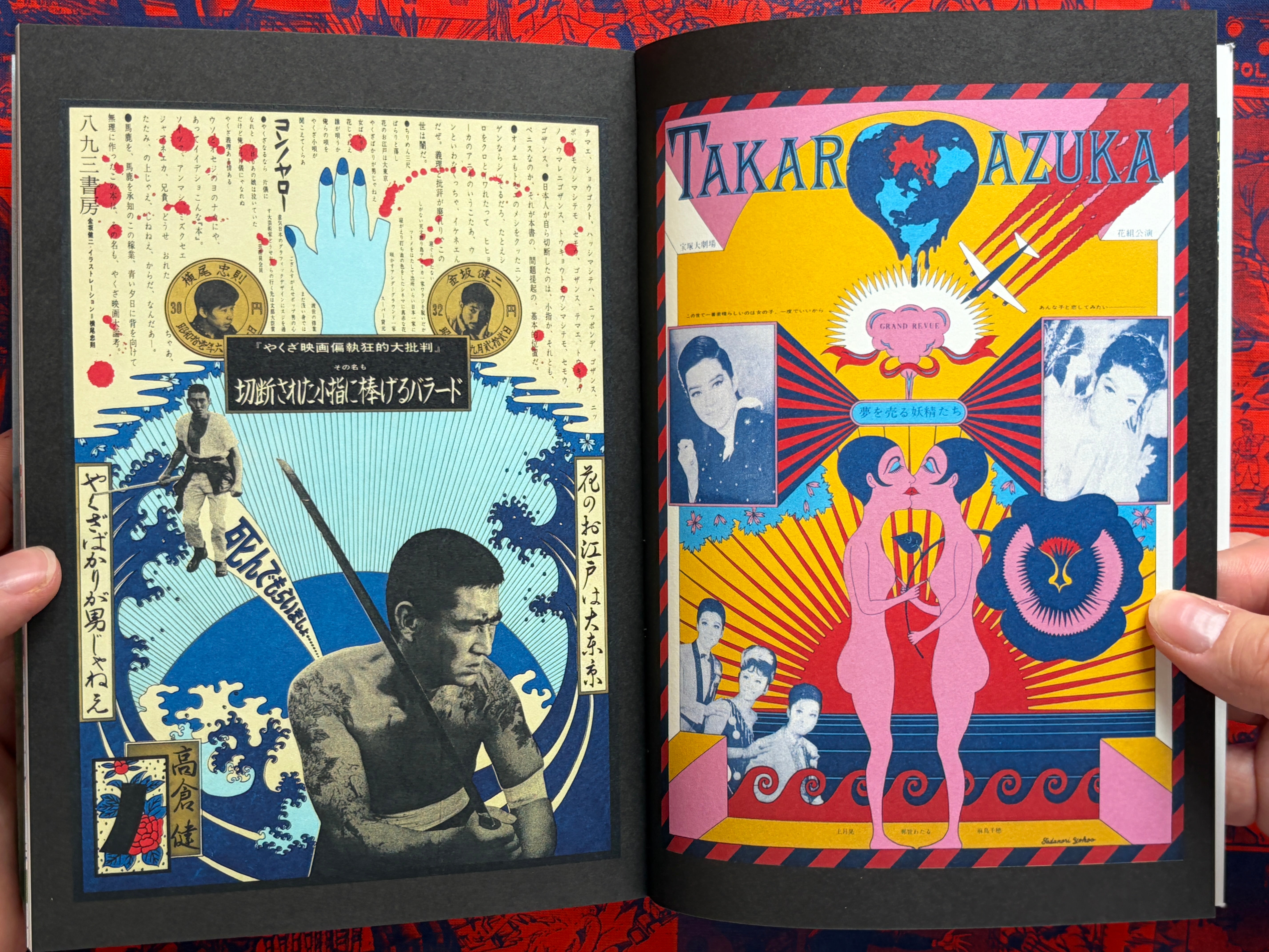 The Complete Tananori Yokoo: Reprint Edition SIGNED - Hardcover + Slipcover (2025)-thumbmail-11