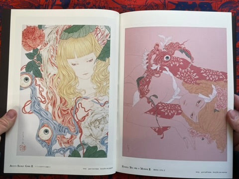 SIGNED Nosferatu - Hardcover by Yamamoto Takato (2018)