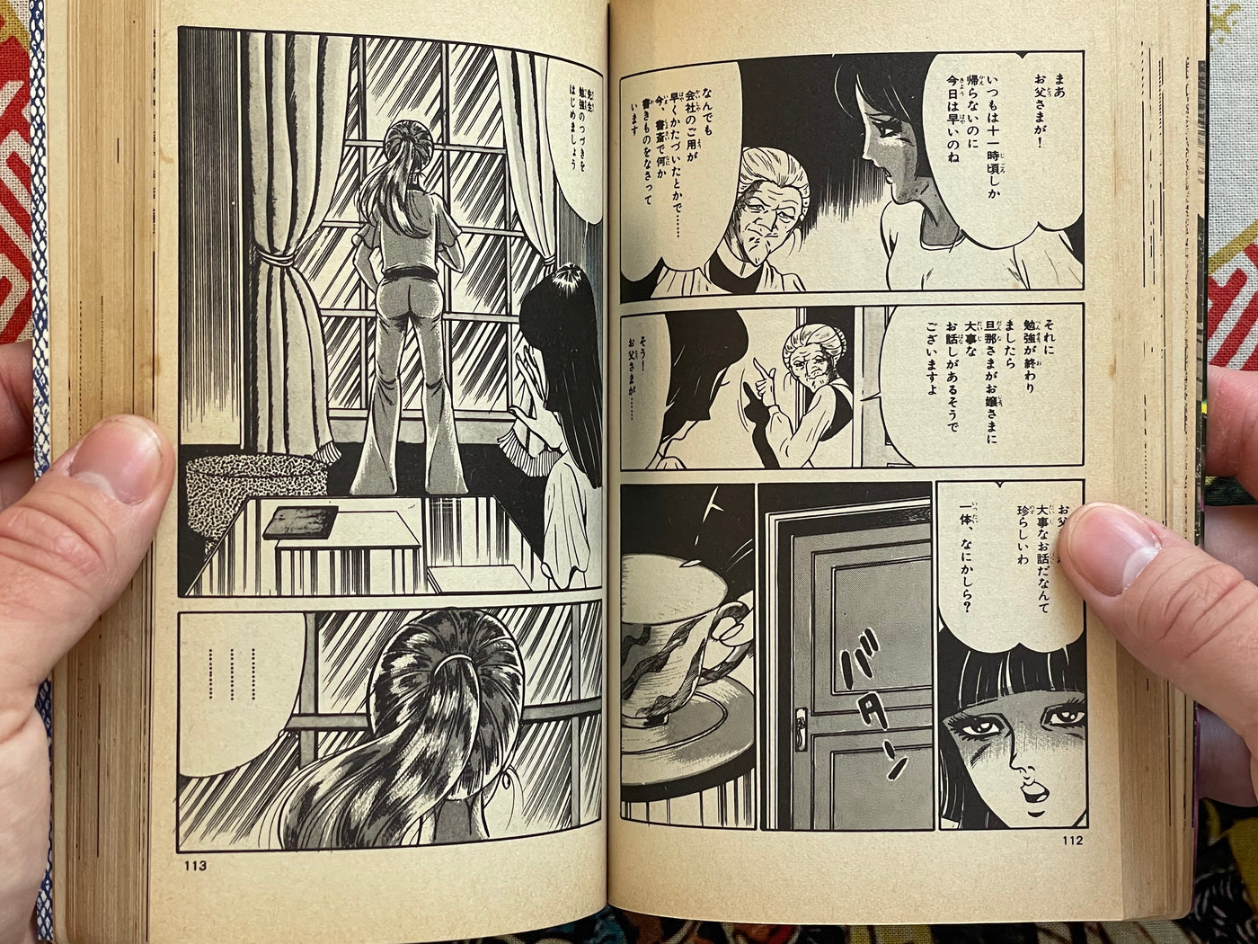 The House Where the Witch Comes 1-3 Full Set by Monsieur Tanaka (1981)