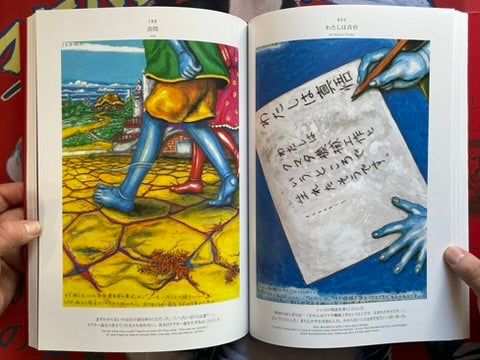 Zoku-Shingo Complete Box by Kazuo Umezz (2025)