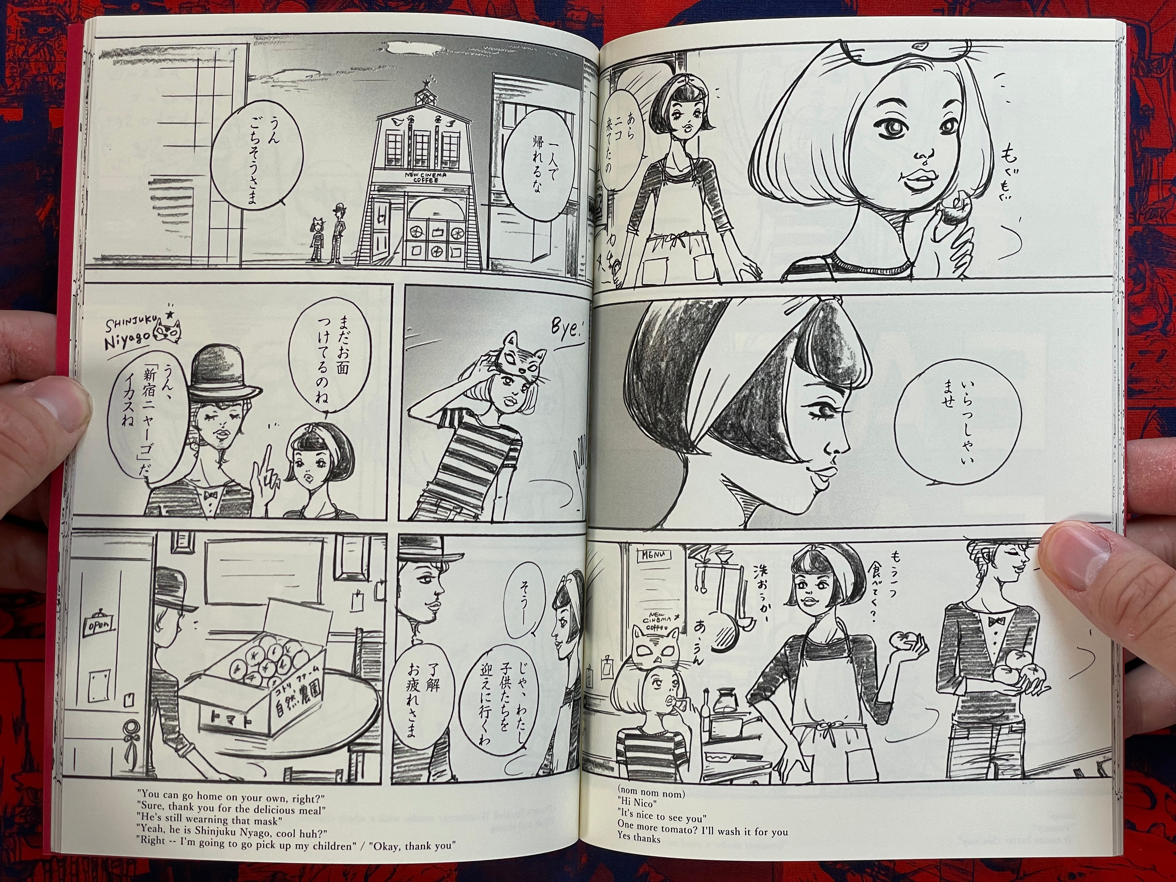 SIGNED New Cinema Coffee Vol. 1-3 Set by Hal Ikeda (2019)