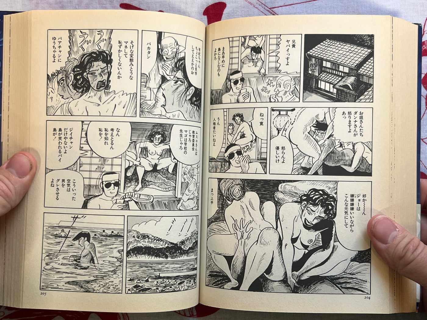 SIGNED Gokudomon 1-2 Set by Jun Hatanaka (2005)