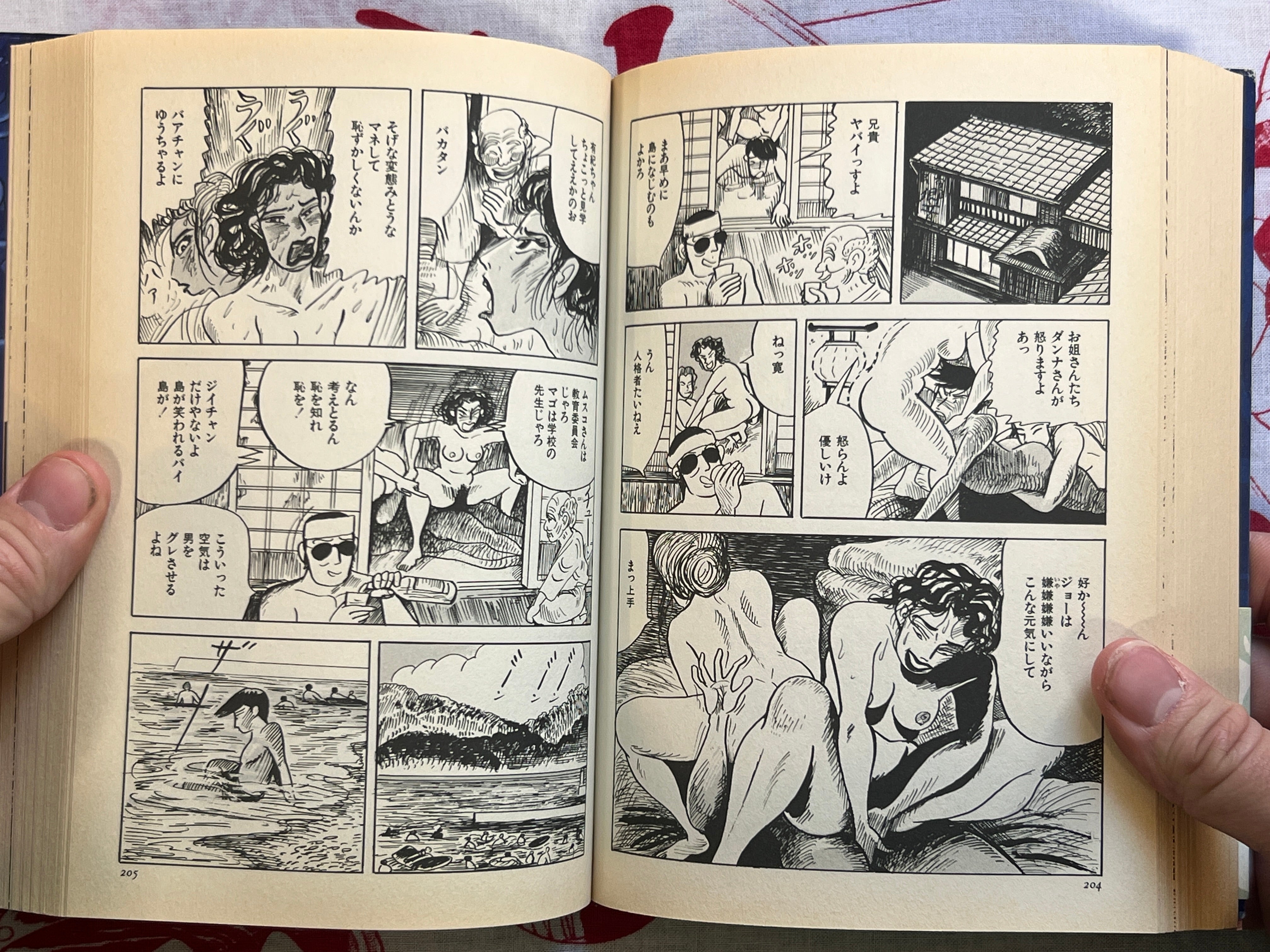 SIGNED Gokudomon 1-2 Set by Jun Hatanaka (2005)