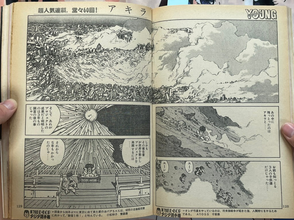 Young Magazine No. 19 (1985/10/7) - Akira Ch. 60-thumbmail-8
