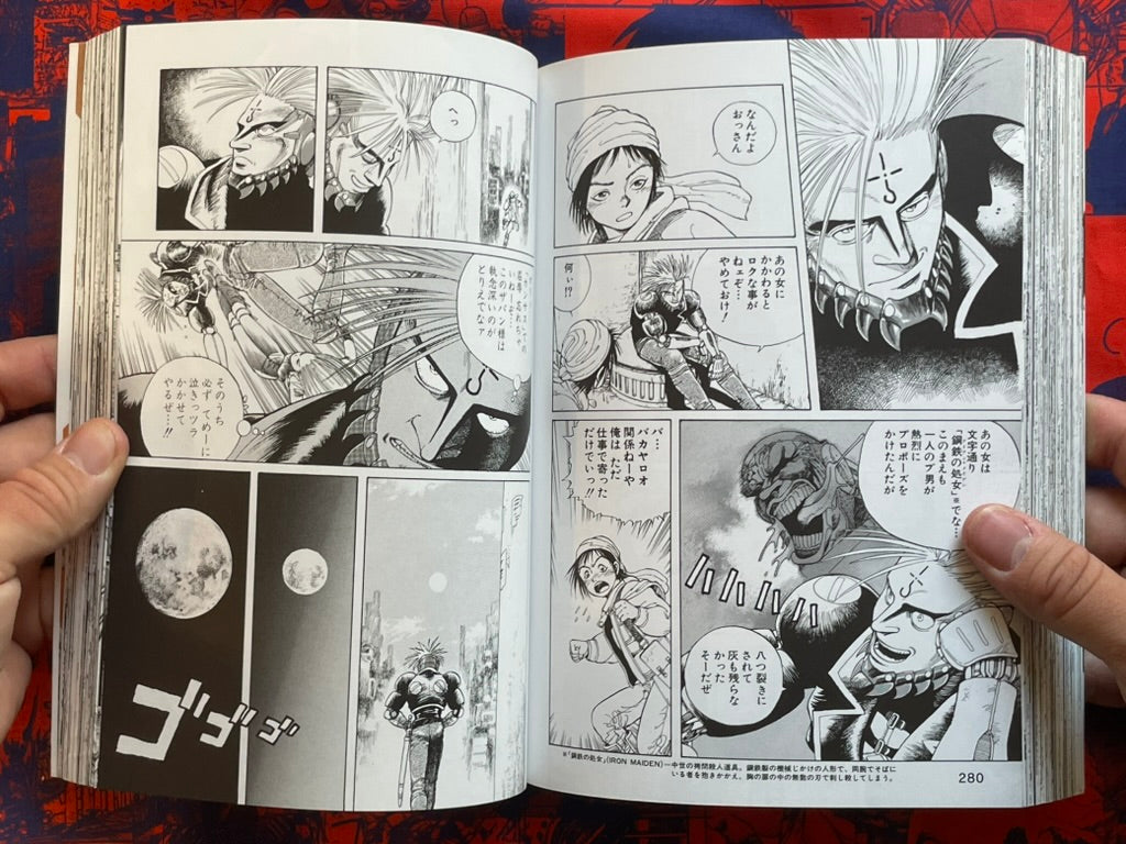 GUNNM / Alita: Battle Angel Vol. 1-5 - New Edition by Yukito Kishiro (2018)