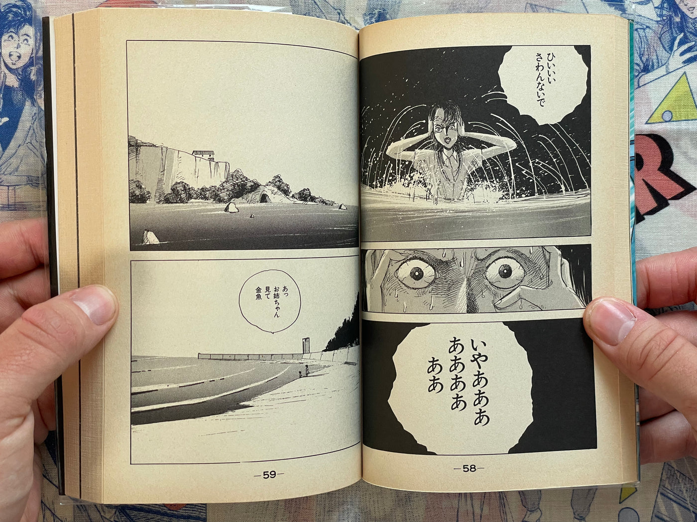 Anarchy by Ochazuke Nori (1996)