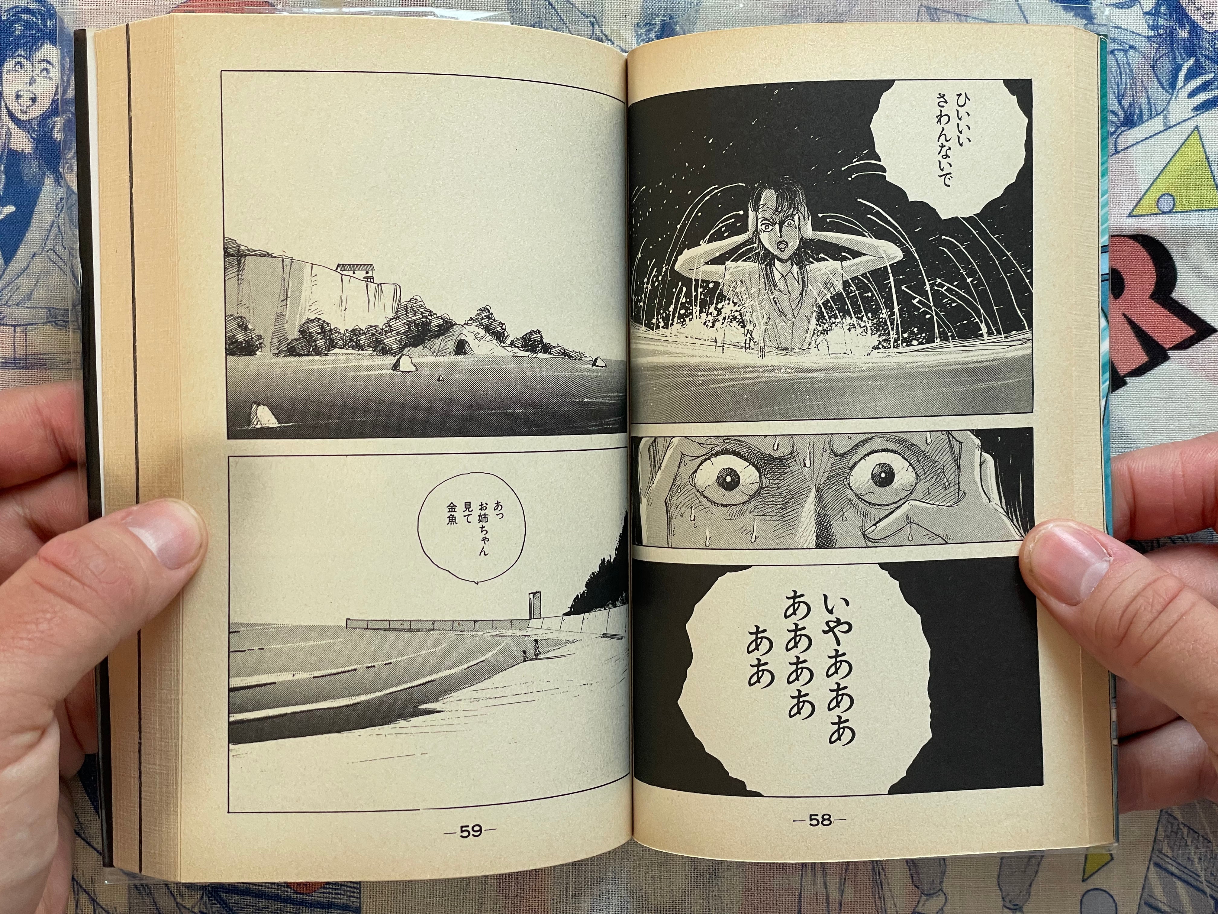 Anarchy by Ochazuke Nori (1996)
