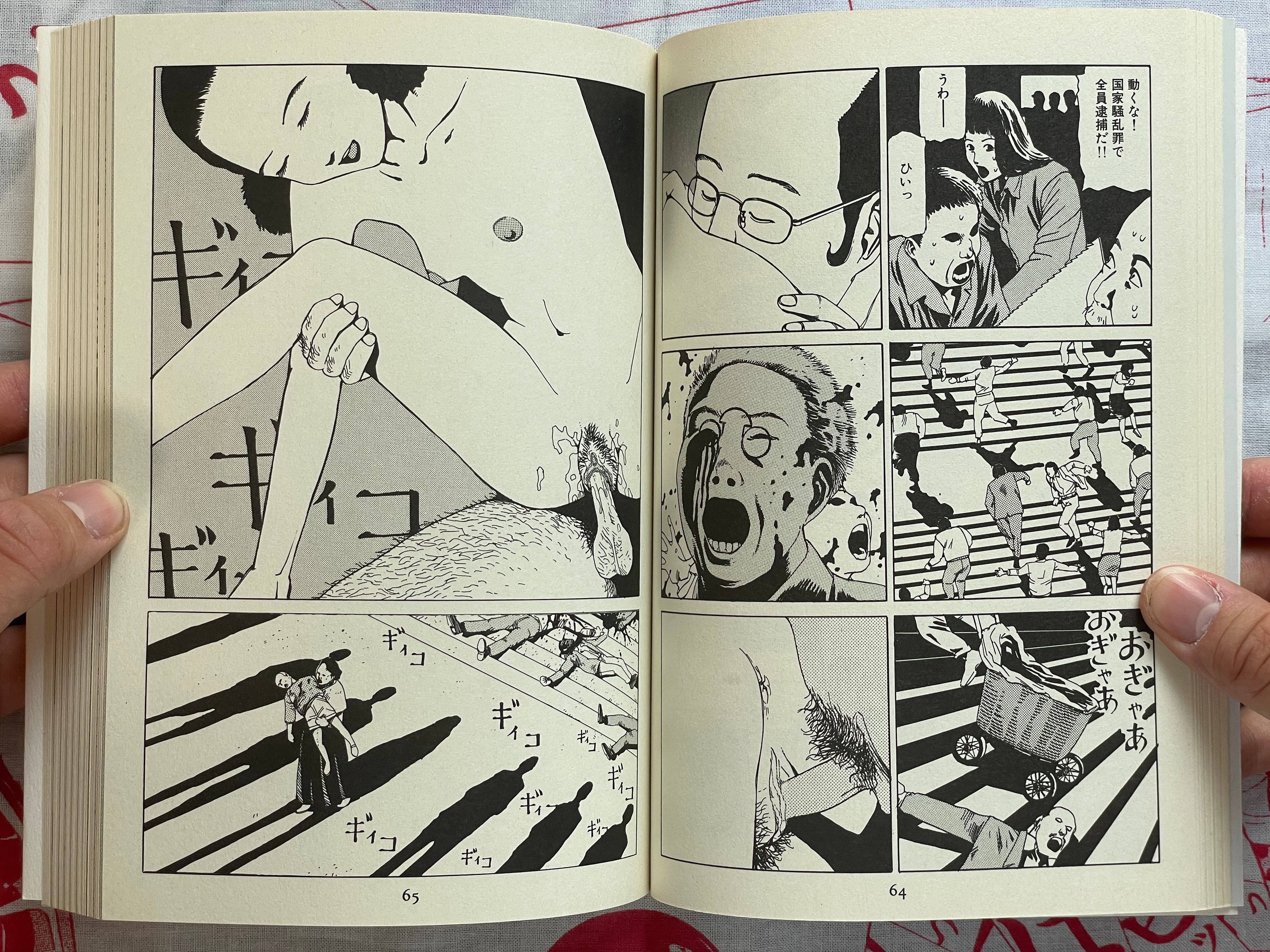 SIGNED Station Front Bride by Shintaro Kago (2000)
