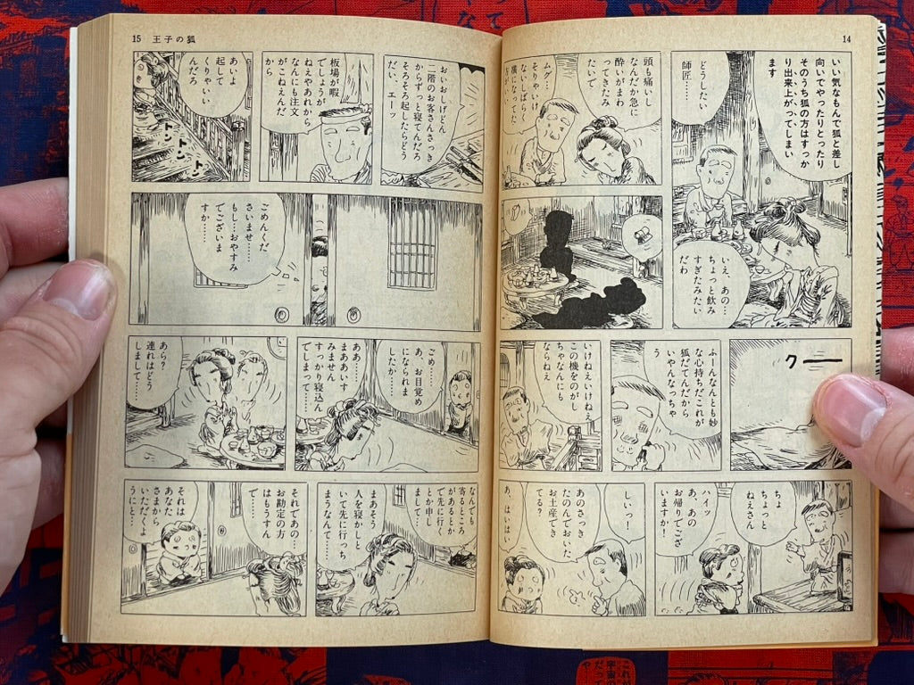 Takita Yu Rakugo Theater - 2 Vol Set, Bunko Edition (1983)