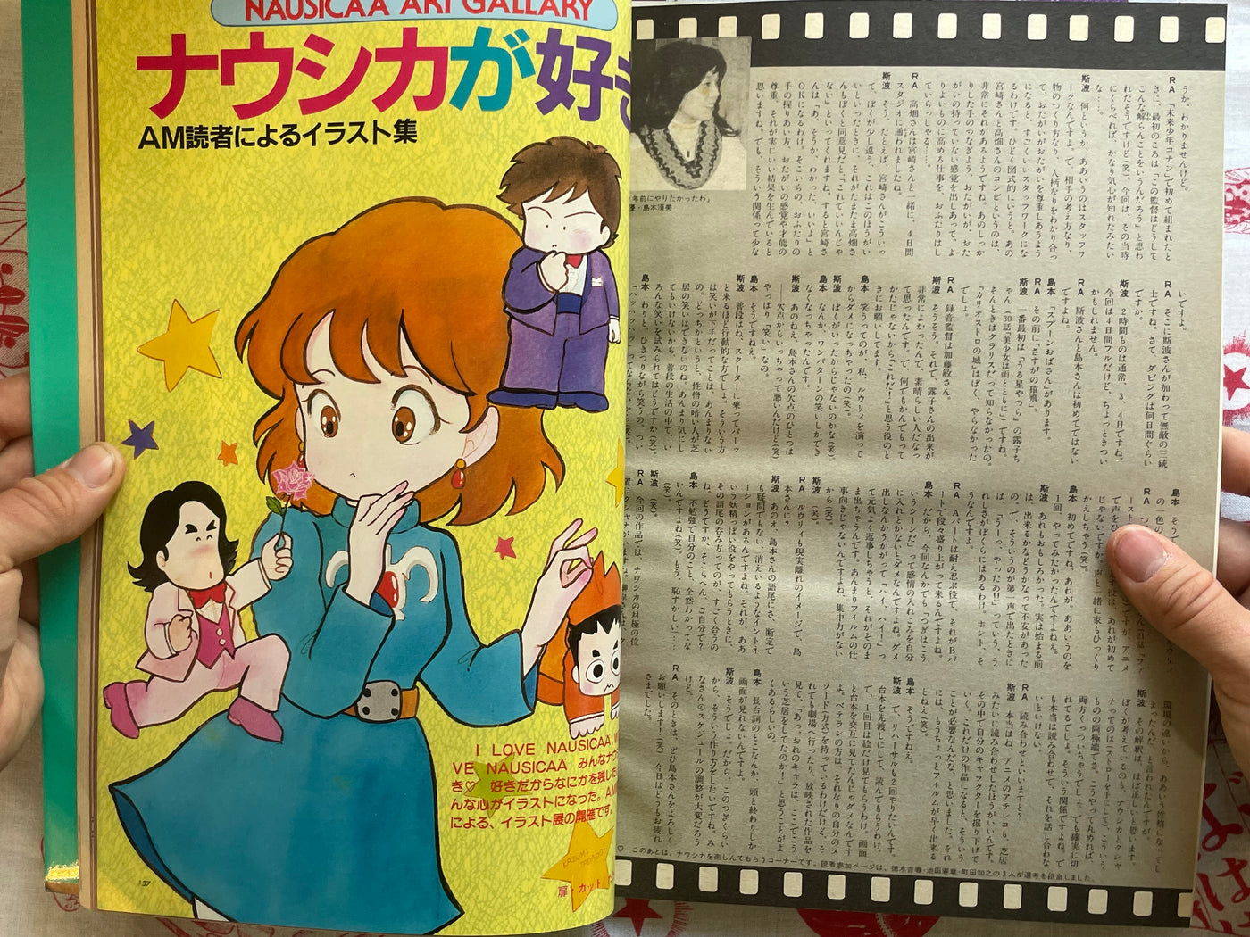 Nausicaä of the Valley of the Wind Roman Album by Hayao Miyazaki (1984)