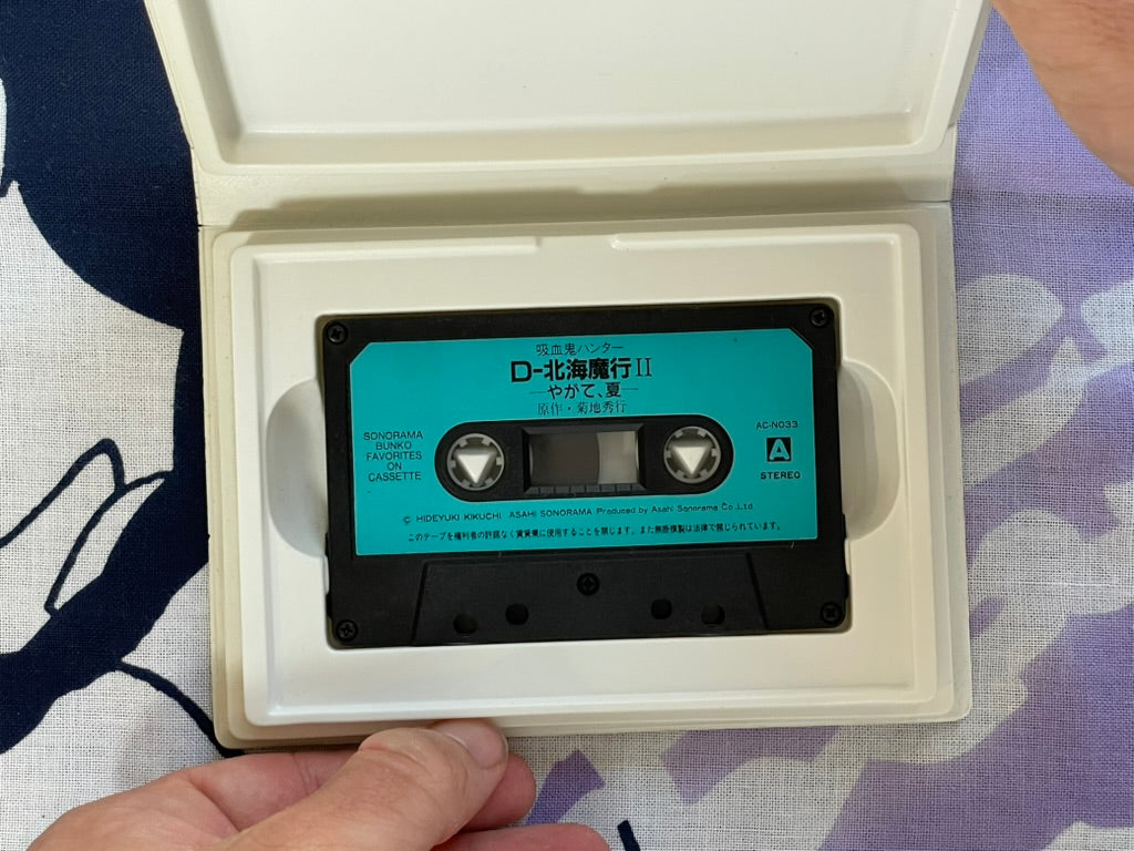 Vampire Hunter D Cassette Story "North Sea Demonic Incident 2"