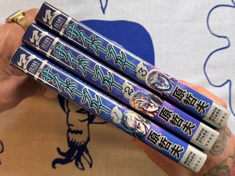 Cyber Blue 3 Volume Full Set (2011 Editions) by Tetsuo Hara