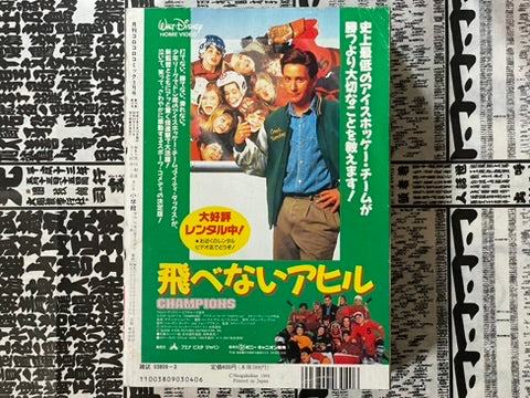 Monthly CoroCoro Comic No. 191 (3/1994)-thumbmail-3