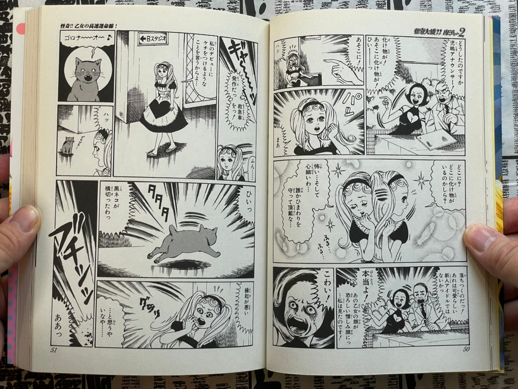 SIGNED Mysterious Extraordinary!!! Nikuko-chan 2 by Cojima Miyako (2003)-thumbmail-8