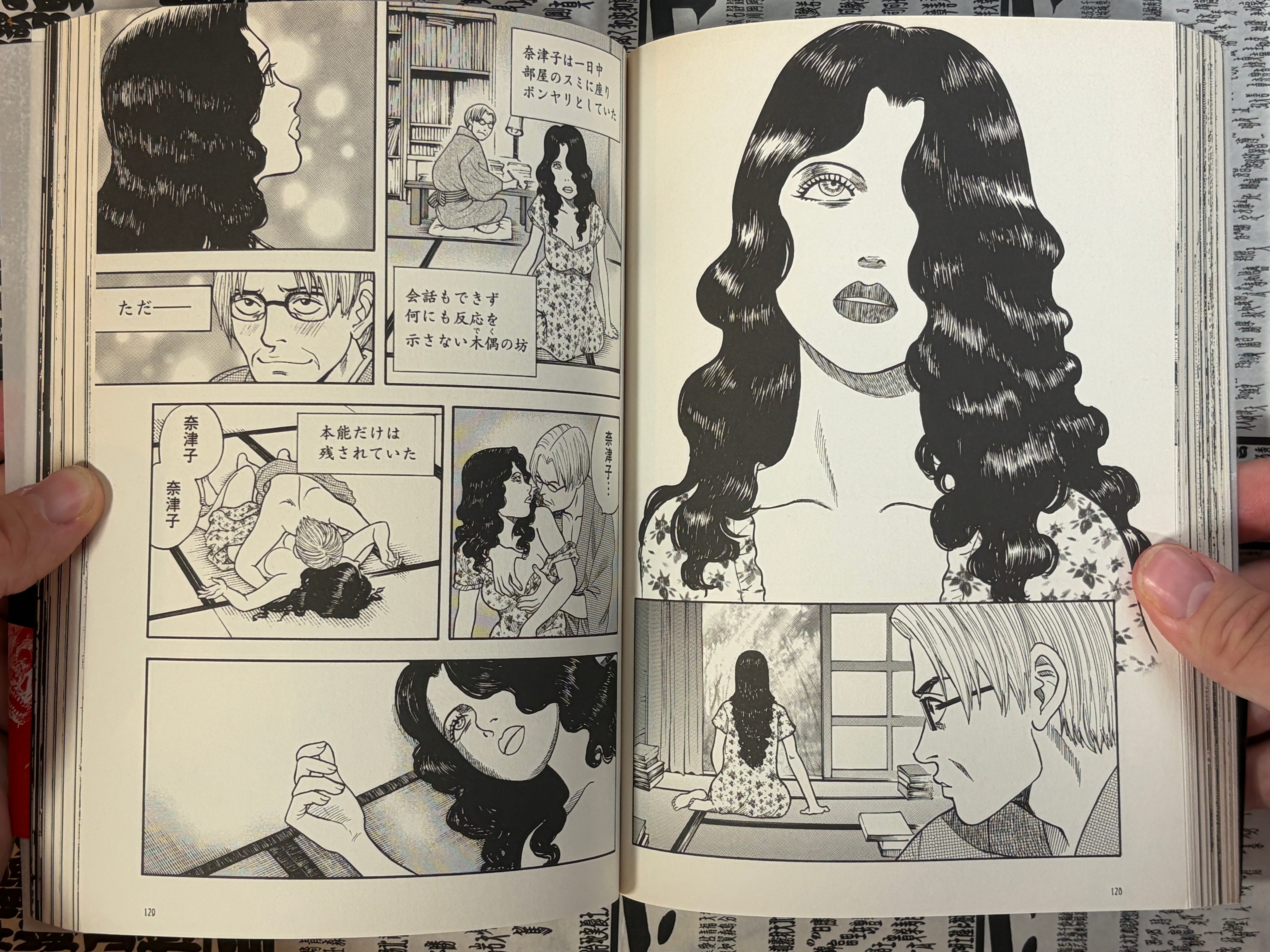 Manga of the Dead by Feat. Katsuya Terada, Shinichi Hiromoto, Hiroaki Samura, Jiro Matsumoto, and More! (2012)-thumbmail-12