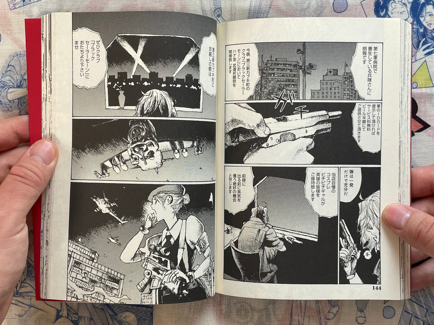 Joshikohei J.K.P.N.0013 Vol. 1-7 Full Set by Jiro Matsumoto (2011)