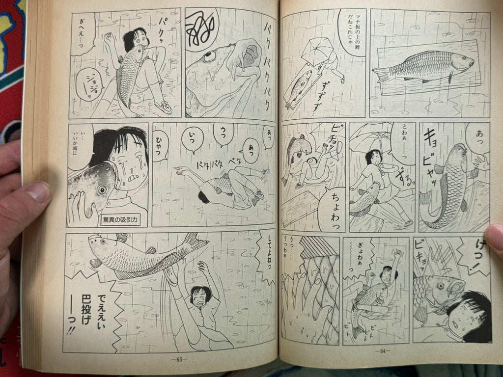 Garo Magazine (1990/1)