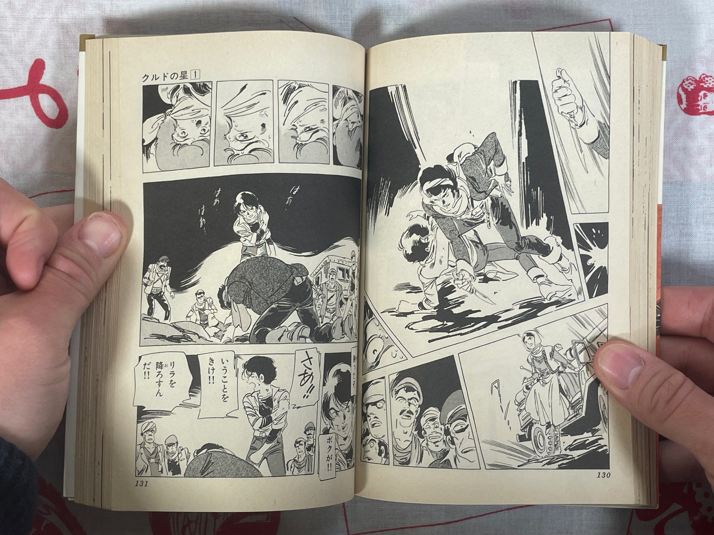 Kurdish Star 1-3 Volume Set by Yoshikazu Yasuhiko (1986)