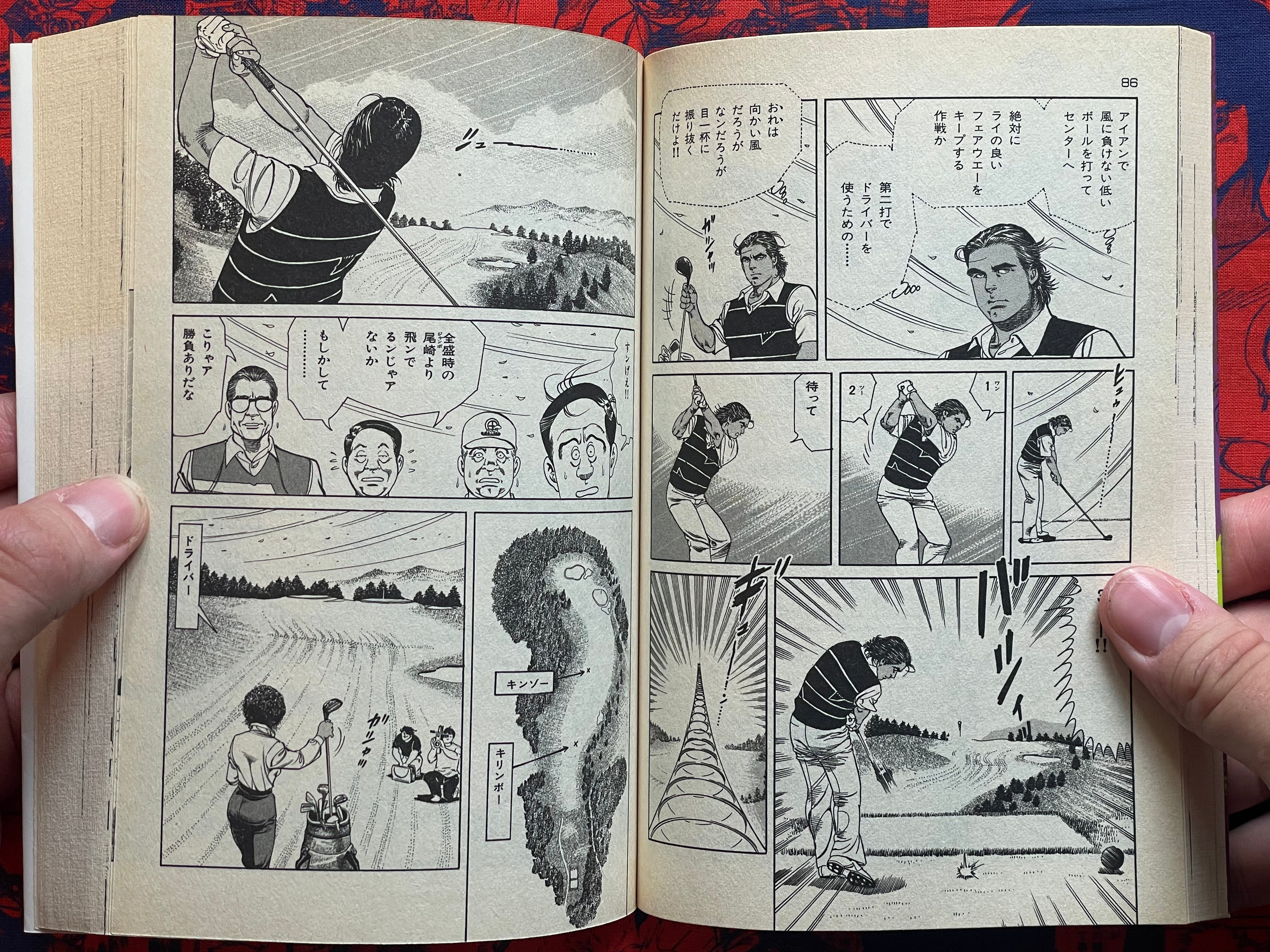 Kinzo's How's it Going Up!!! Vol. 8 by Kazuo Koike & Kano Seisaku (1989)-thumbmail-9