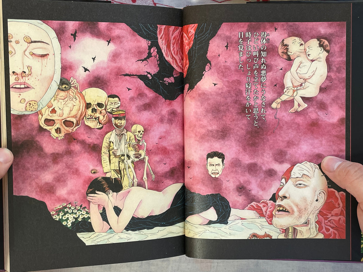 Imo-Mushi - Hardcover Edition by Maruo Suehiro & Edogawa Rampo (2009)
