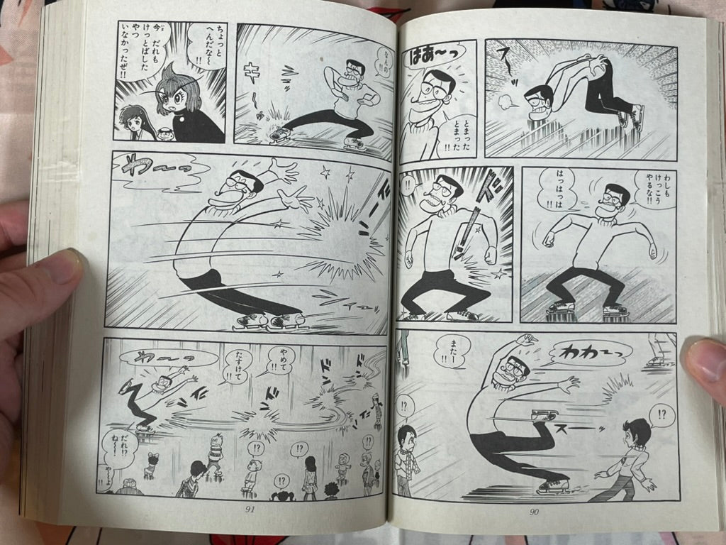Dororon Enmakun: Enma Hell!! Arc - Goma Comics Edition by Go Nagai (2006)-thumbmail-10