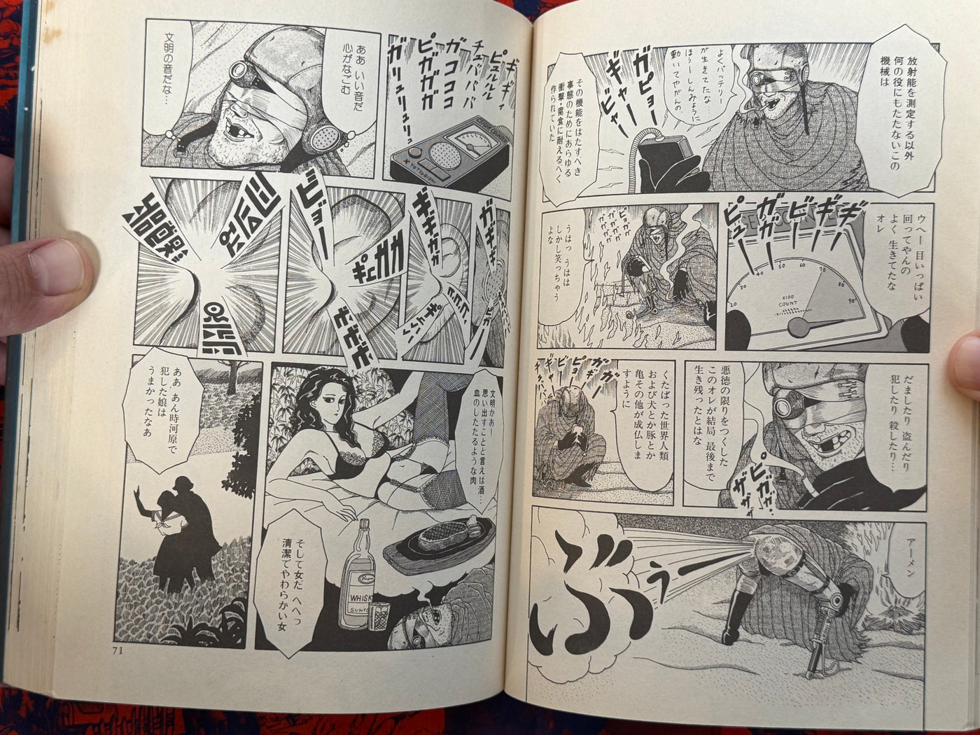Hiyapaka by Hajime Yamano (1996)