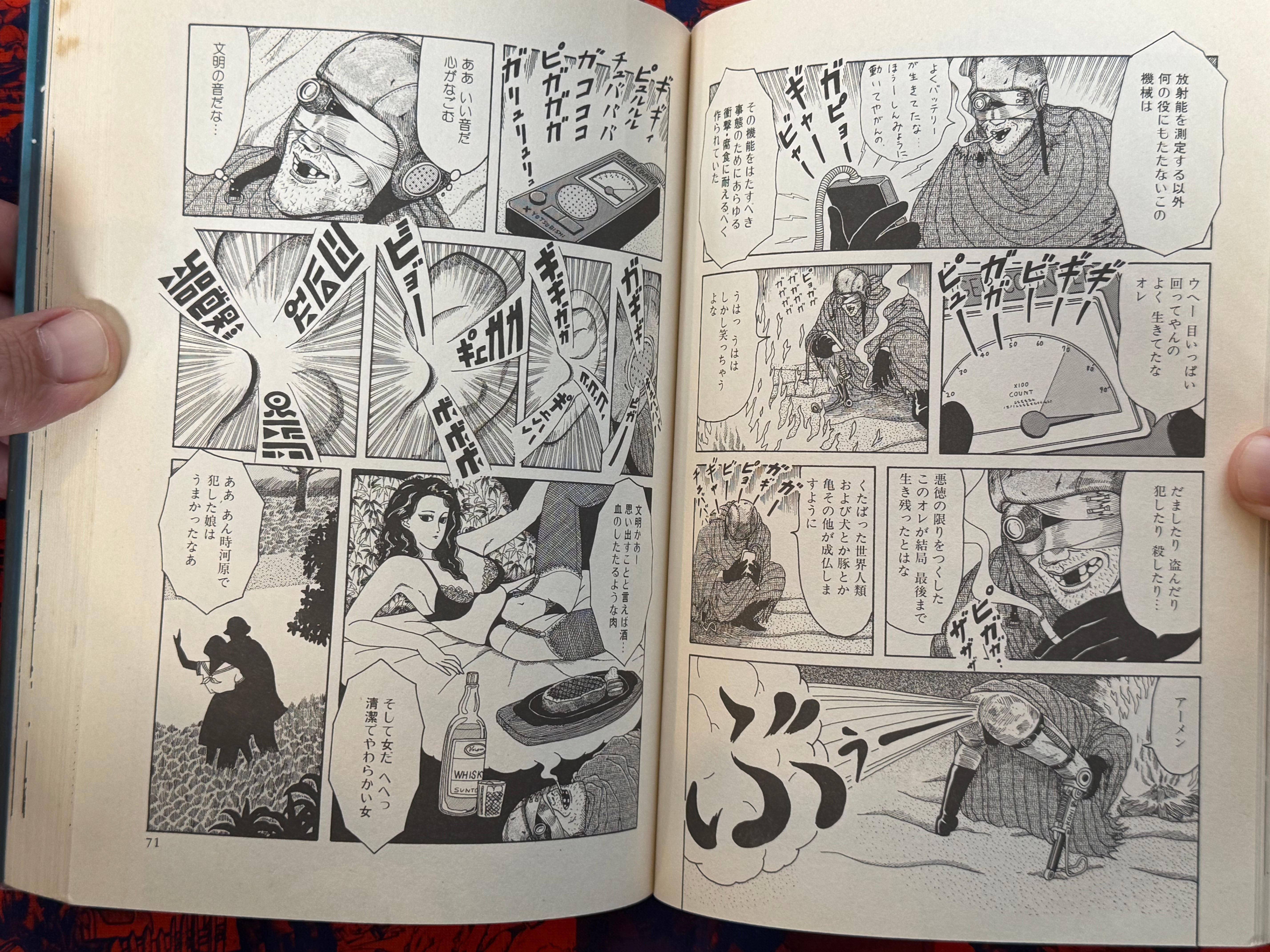 Hiyapaka by Hajime Yamano (1996)