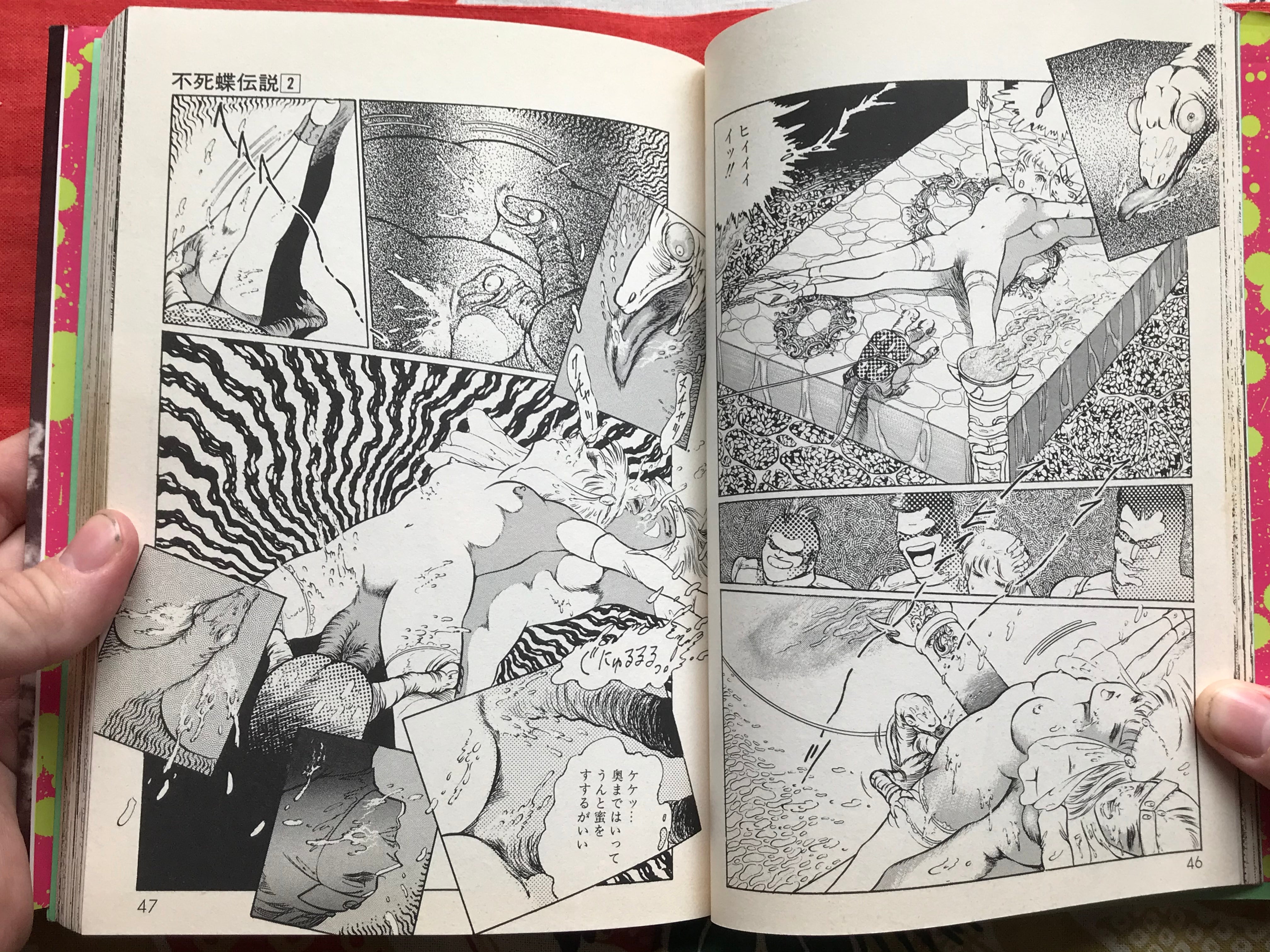 Legend of Fushichiyou / Immortal Butterfly Legend (1989)