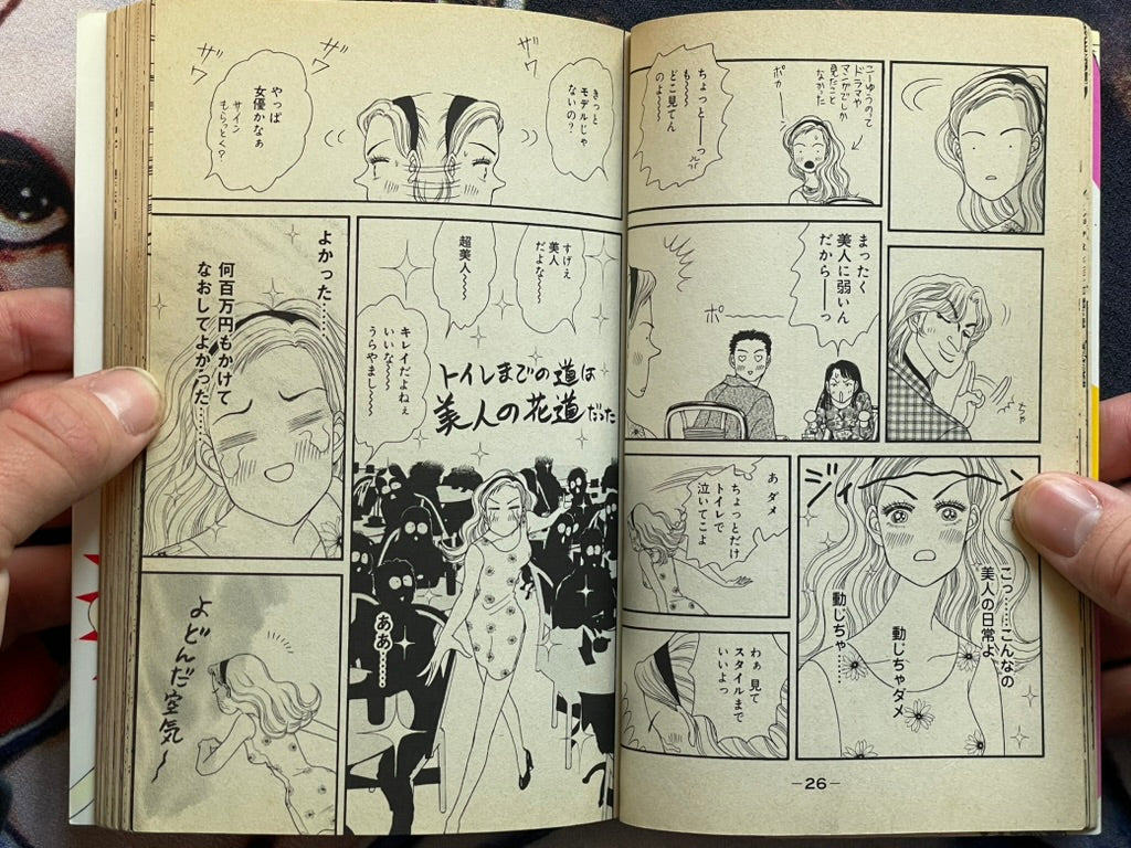 Kanna is a Great Success! 1-5 Set by Yumiko Suzuki (1997)