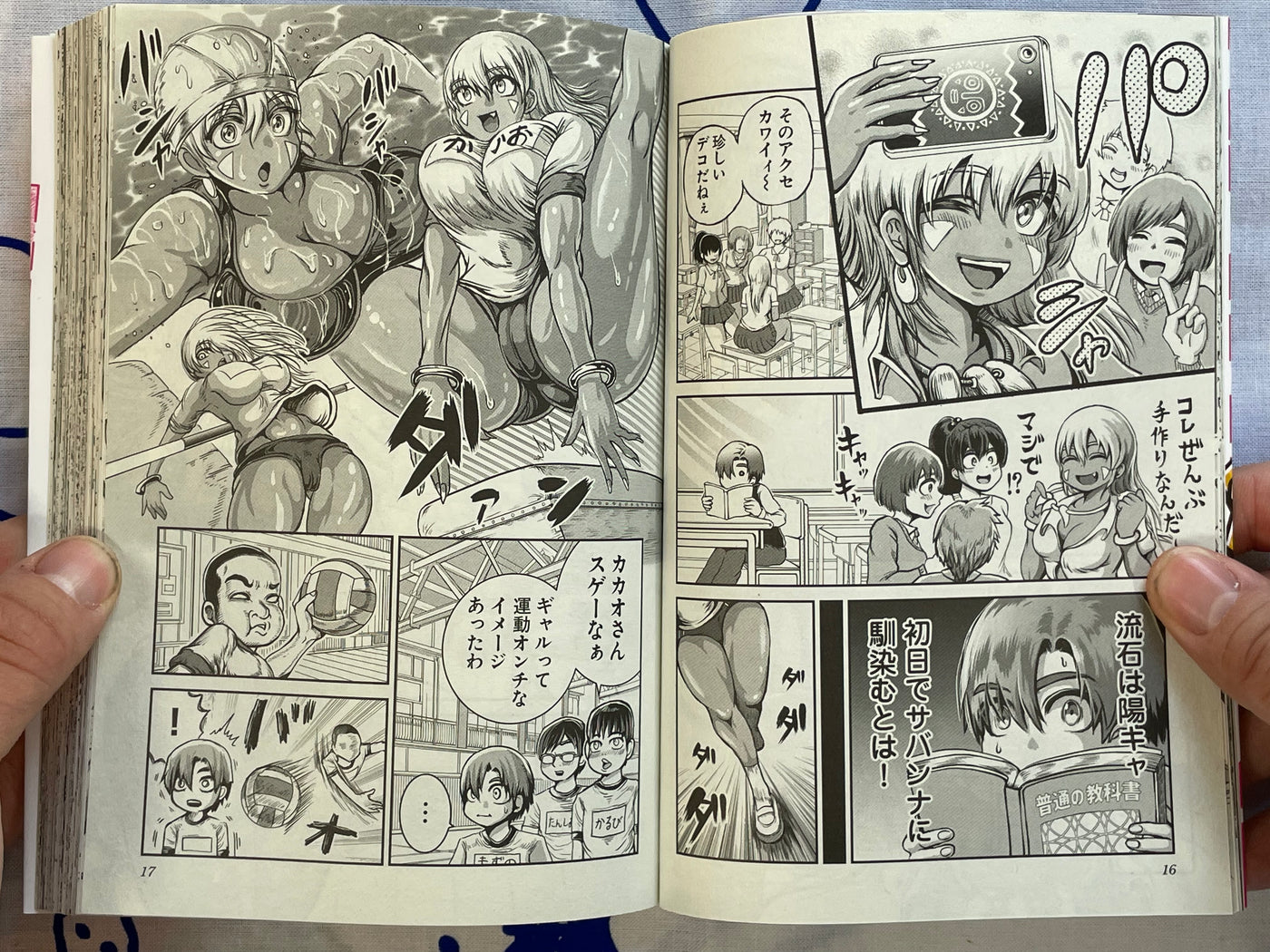 Karigal Vol. 1 - FIRST EDITION by Kuromitsu Rui (2025)