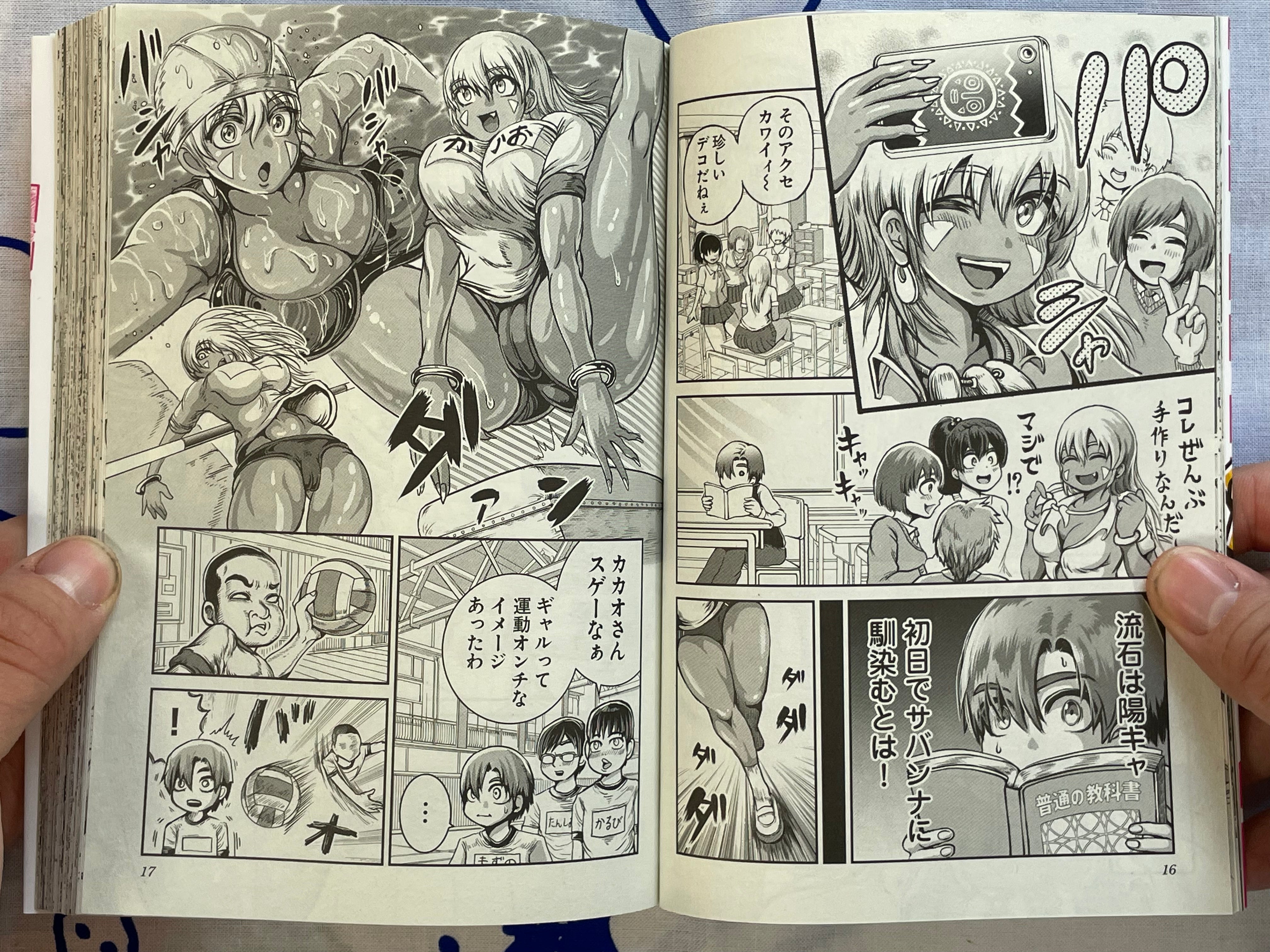 Karigal Vol. 1 - FIRST EDITION by Kuromitsu Rui (2025)