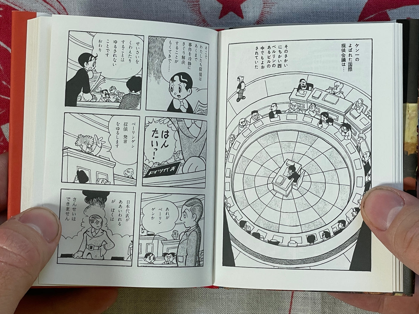 Vasculum of Insects Collection 1: Invisible Man, Battle on Flaming Mountain - 1-2 Set of Miniature Hardcovers, 256/750 print by Osamu Tezuka (1997)