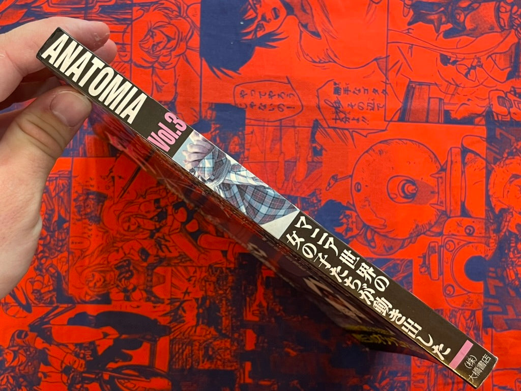 Anatomia Vol. 3 (3/1997)-thumbmail-2