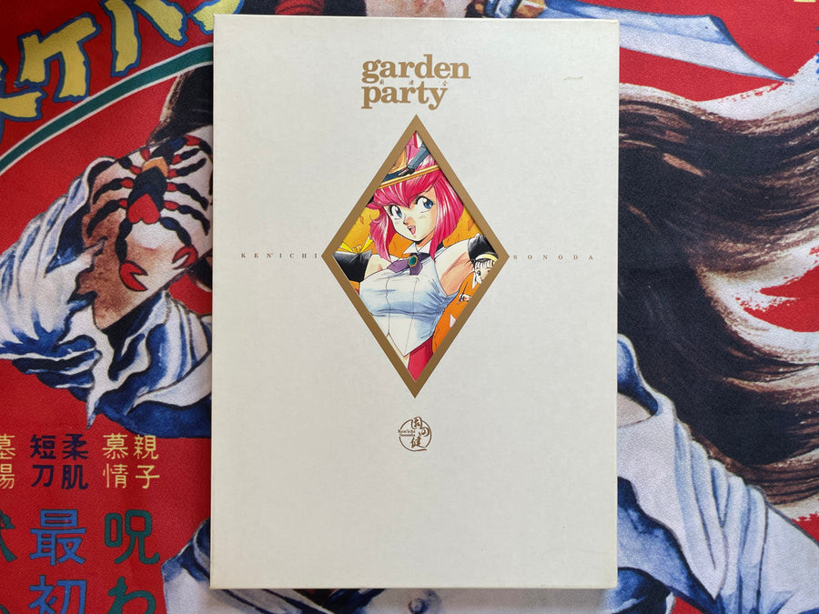 Garden Party: Sonoda Kenichi Collection - Slipcover + Hardcover (1992)