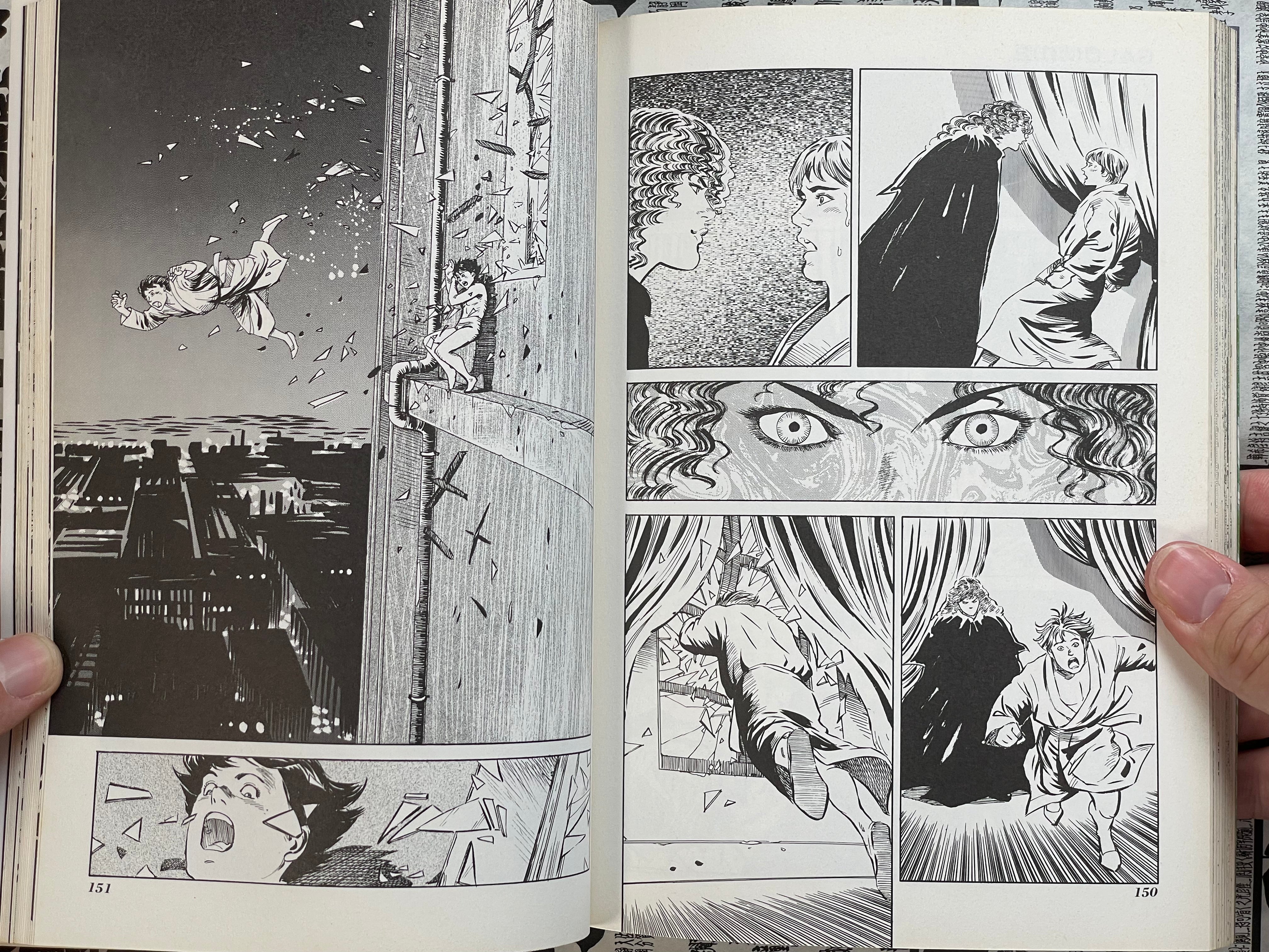 Galo 2 by Kazumi Kakizaki (1994)-thumbmail-13
