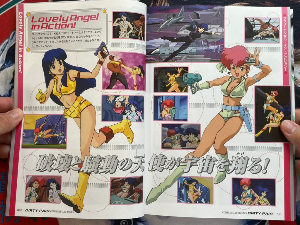Dirty Pair Complete Art Works by Noriyuki Takashima (2006/2025 Ed.)-thumbmail-5