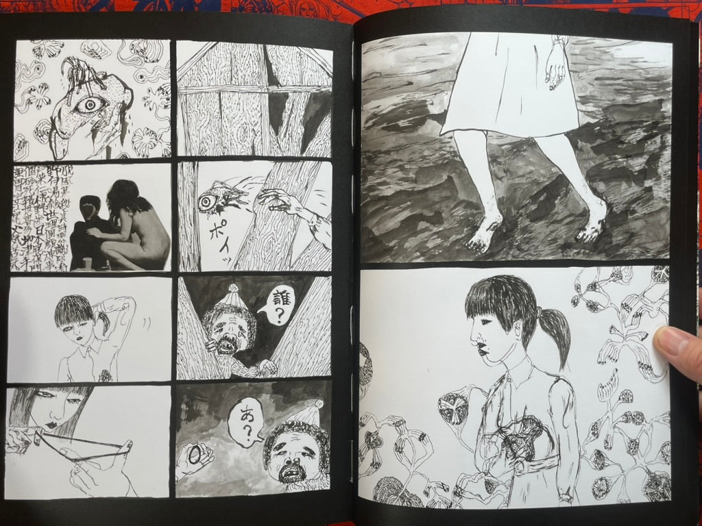 Heartbreak Reincarnation by Daisuke Ichiba