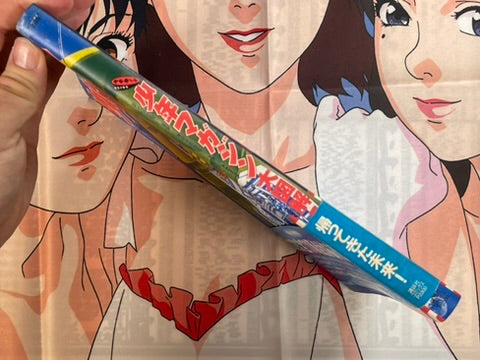 Shonen Magazine REMIX Vol. 1 Futique Eyes Big Encyclopedia by Shoji Otomo (1992)-thumbmail-2