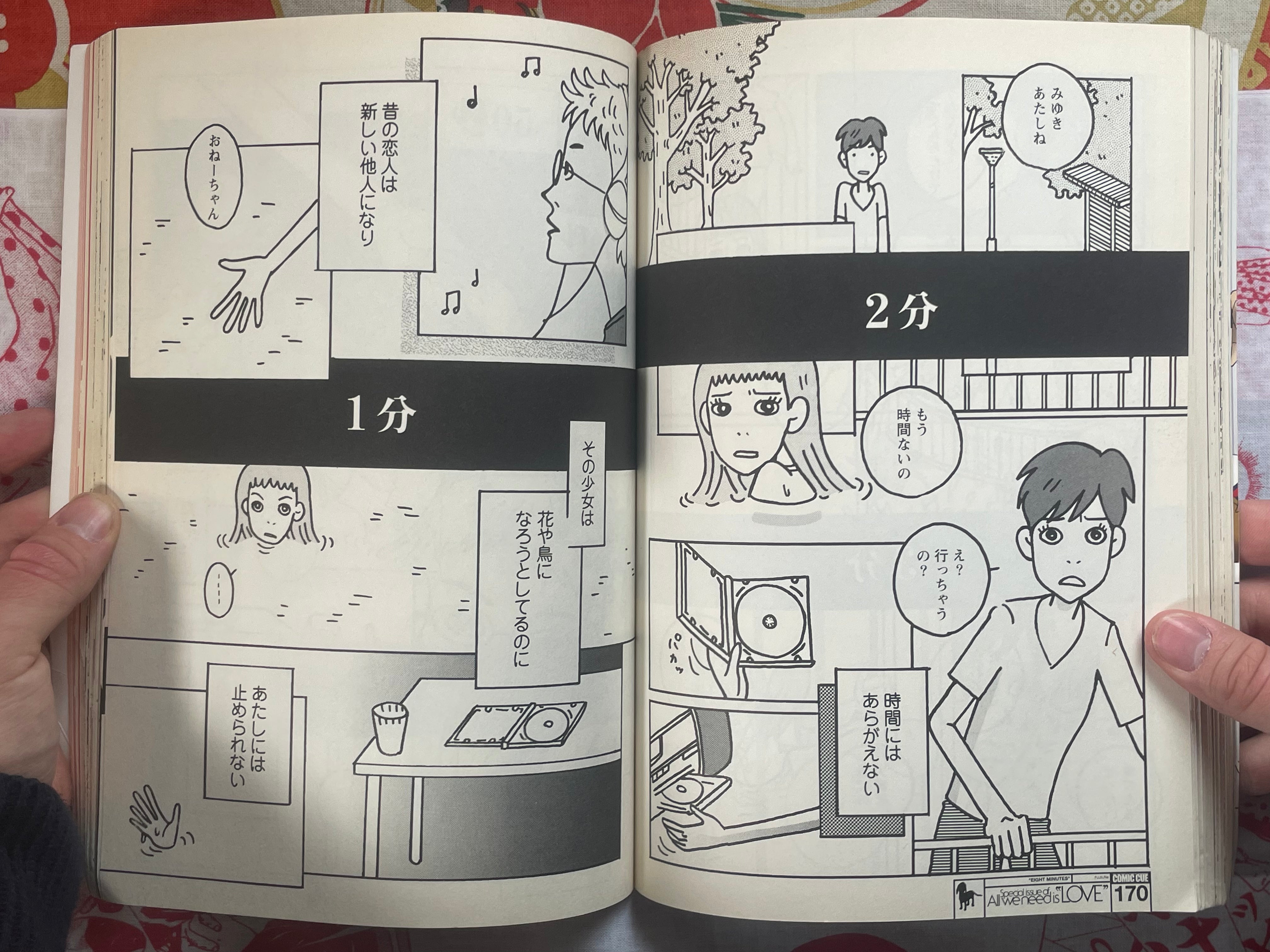 Comic Cue Volume 8 (2000)