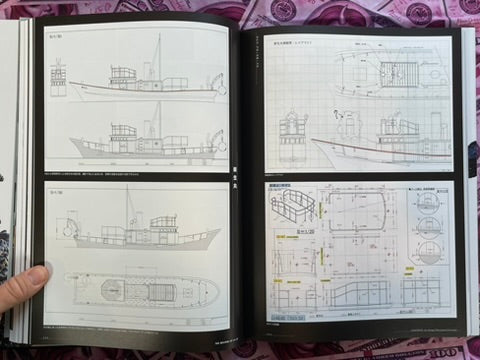 Godzilla -1.0: The Record of G-1.0