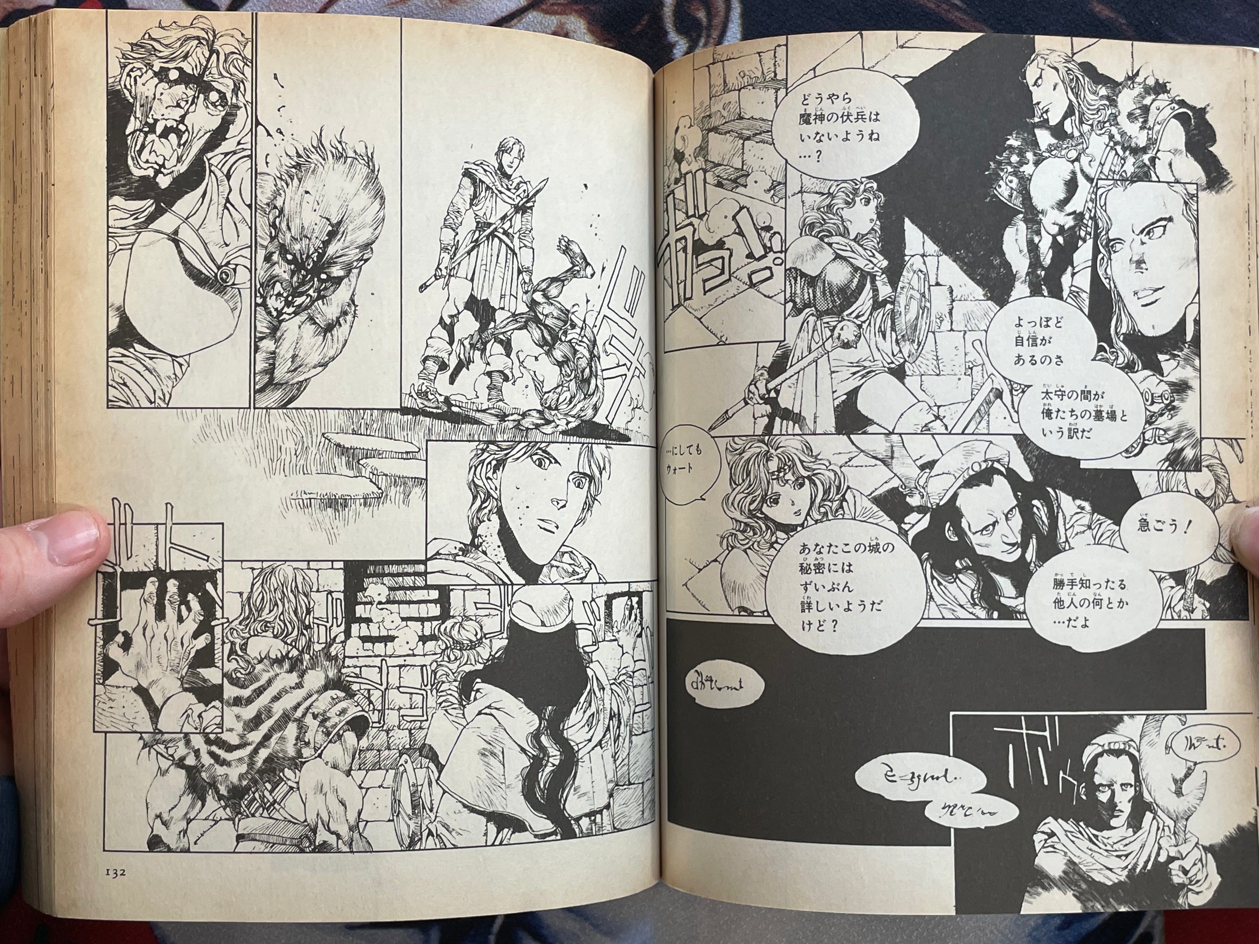 Record of Lodoss War: The Lady of Pharisby by Akihiro Yamada & Ryo Mizuno (1994)