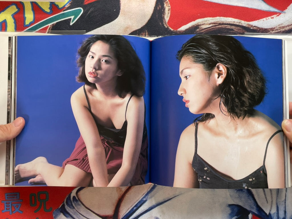 Jeunes Filles D'Araki - Hardcover by Nobuyoshi Araki (2000)-thumbmail-11
