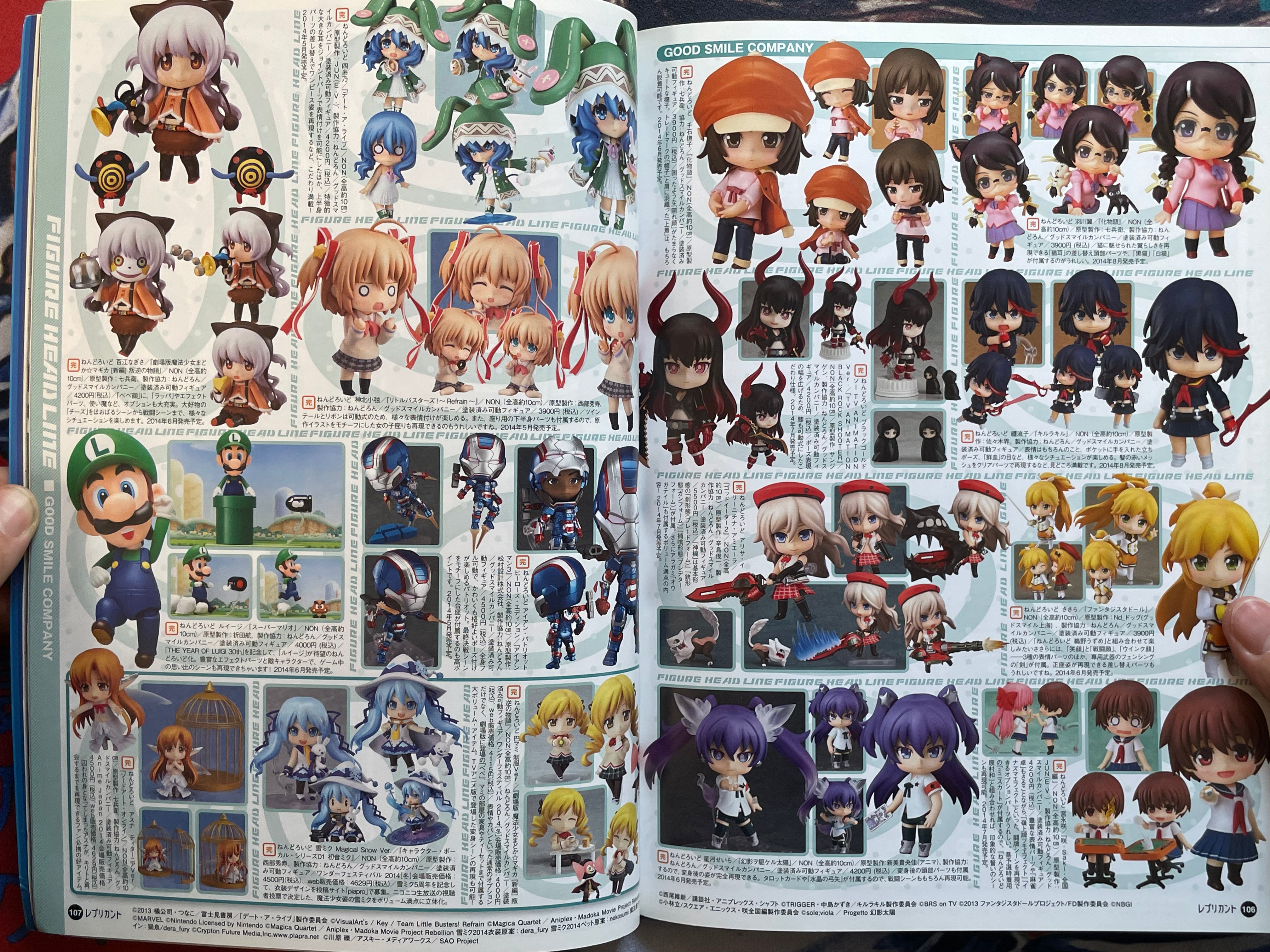Replicant Magazine Vol. 48 (2014 Spring)-thumbmail-12