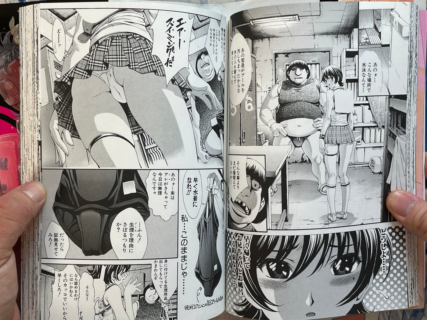 Hatched Girl by Shirataki Haru (2010)